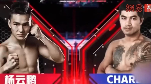 Võ sĩ Muay Thái bại trận sau 13 giây đấu